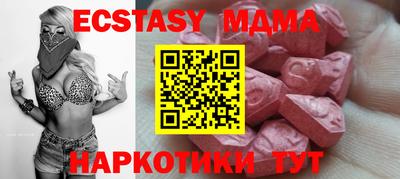 кокс Балашиха