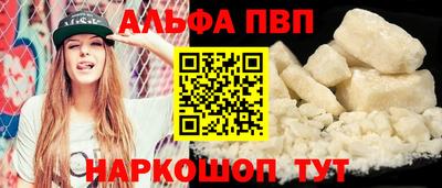 кокаин перу Бугуруслан