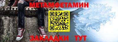 mix Балаково