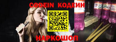 кокаин перу Бугуруслан