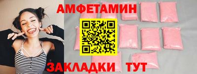 кокс Балашиха