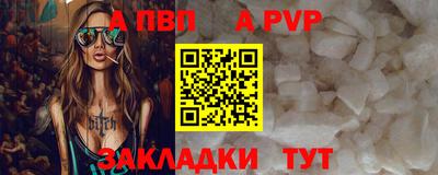 mix Балаково