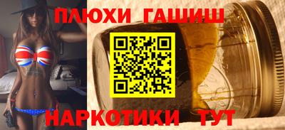 кокс Балашиха