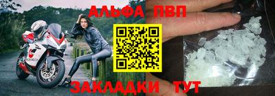 кокс Балашиха