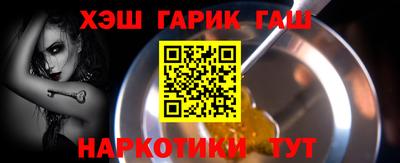ALPHA-PVP Заводоуковск