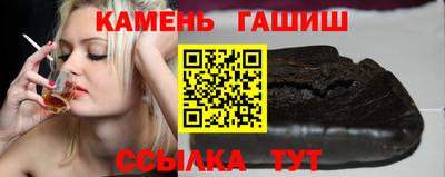 гидра Балахна