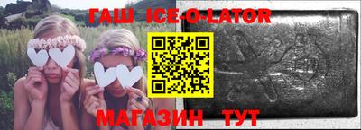 гидра Балахна