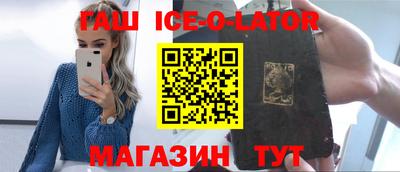 герыч Будённовск