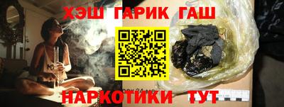 гидра Балахна