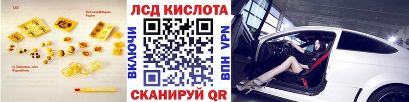 ЛСД экстази кислота наркотики Добрянка