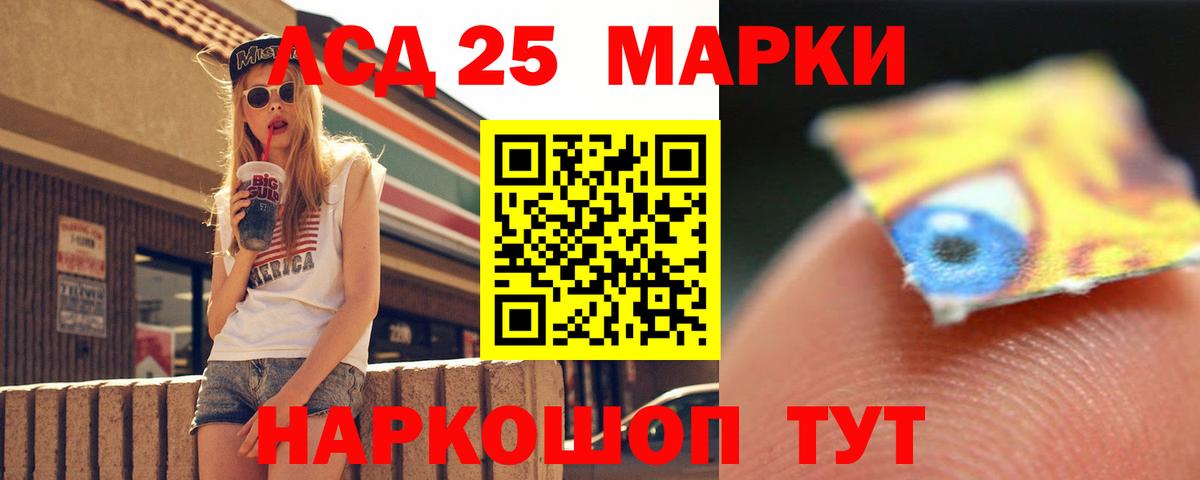 Добрянка  Лсд 25 экстази ecstasy  Вход с VPN  Лсд 25 экстази кислота 