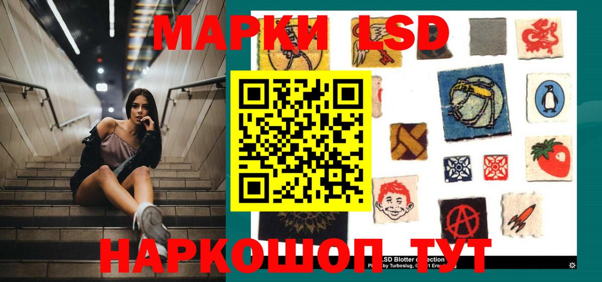 ЛСД экстази кислота  Добрянка  Лсд 25 экстази кислота 