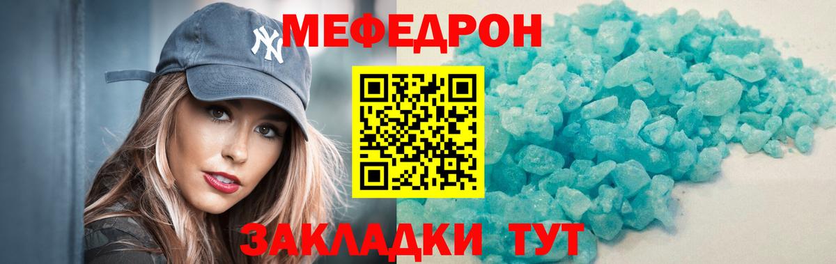 МЕФ Добрянка