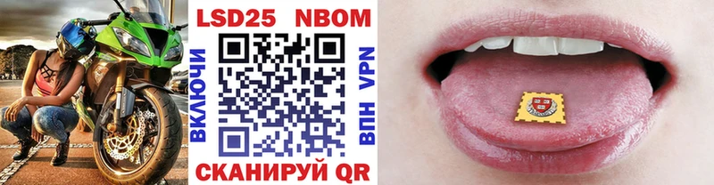 Марки N-bome 1,5мг  Добрянка 