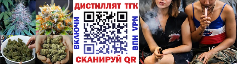 ТГК THC oil  KRAKEN ссылка  Добрянка 