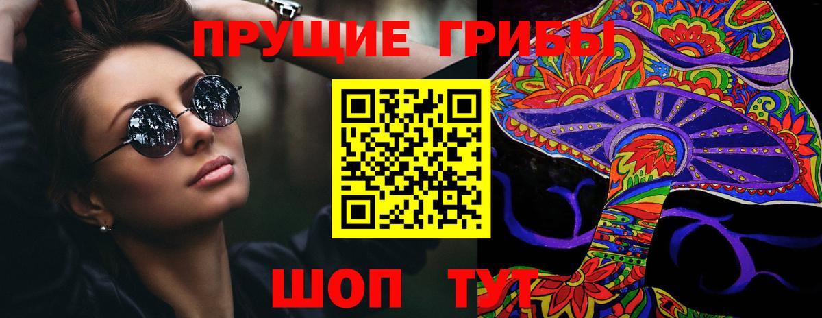 Галлюциногенные грибы MAGIC MUSHROOMS  Галлюциногенные грибы Cubensis  Добрянка 