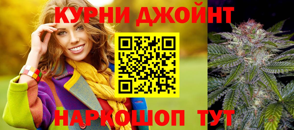 Каннабис ГИДРОПОН  Вход с VPN  Бошки марихуана гибрид  Добрянка  Марихуана конопля  Каннабис MAZAR 